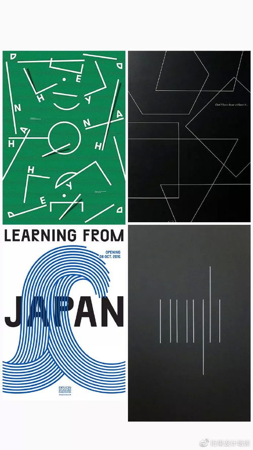 平面廣告設計三大構成技巧學習與市場營銷策劃的融合之道